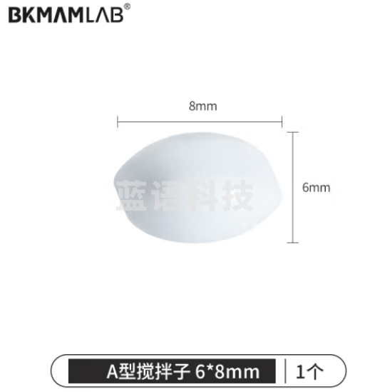 比克曼生物 磁力搅拌子A型橄榄型两端尖形聚四氟乙烯耐高温耐腐蚀磁力搅拌器转子强磁实验室【6*8mm】50个