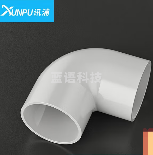 讯浦 PVC穿线管 直角弯头 适用25管弯头 内径25mm 100个装