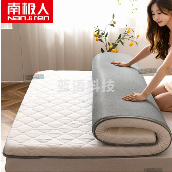 南极人NanJiren床垫 加厚榻榻米床褥单人学生宿舍1.2米床垫子