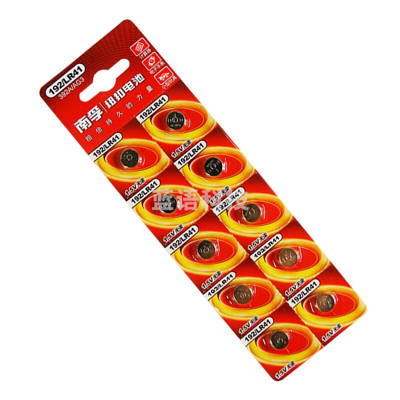 南孚 192/LR41-10B 纽扣电池 AG3192 392A L736 10粒装