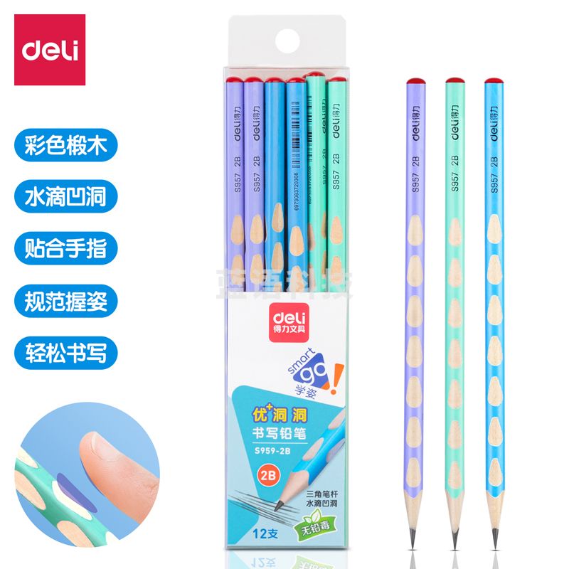 得力S959-2B_优+洞洞2B铅笔12支PET盒装(混)(12支/盒)