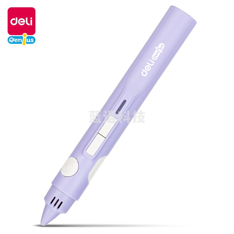 得力74871低温基础款3D绘画笔套装 紫色(盒)