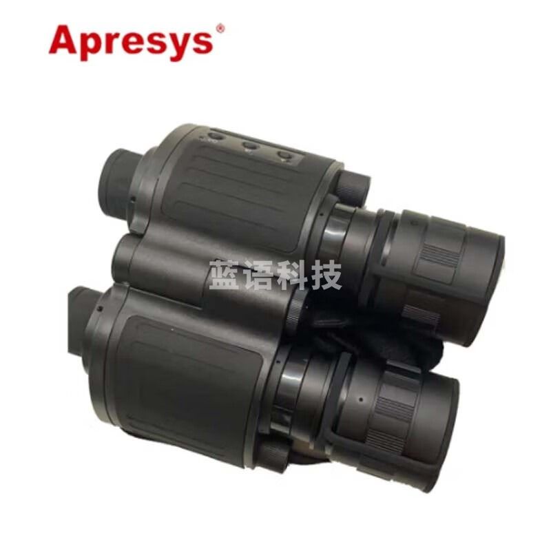 Apresys艾普瑞30-0550A准2代高清红外夜视仪双筒夜视望远镜户外观察巡逻 30-0550A