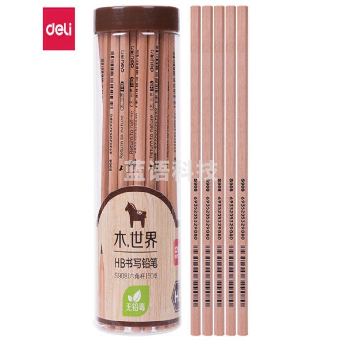 得力S908-HB书写铅笔(原木色)(50支/筒)
