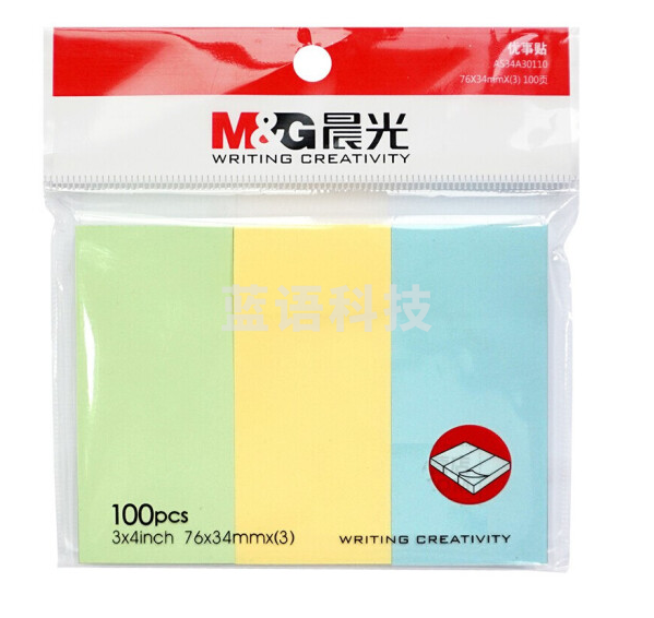 晨光YS-14 优事贴三分条自粘便条纸 AS34A30110 76*34mm*3 （黄色、绿色、蓝色） 100页/条 3条/包