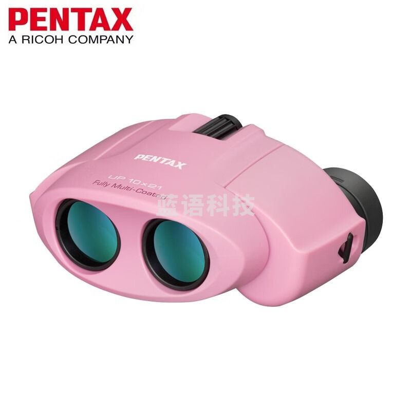 日本PENTAX宾得双筒望远镜UP系列UCF升级款 高倍高清袖珍便携望远镜 粉10X21