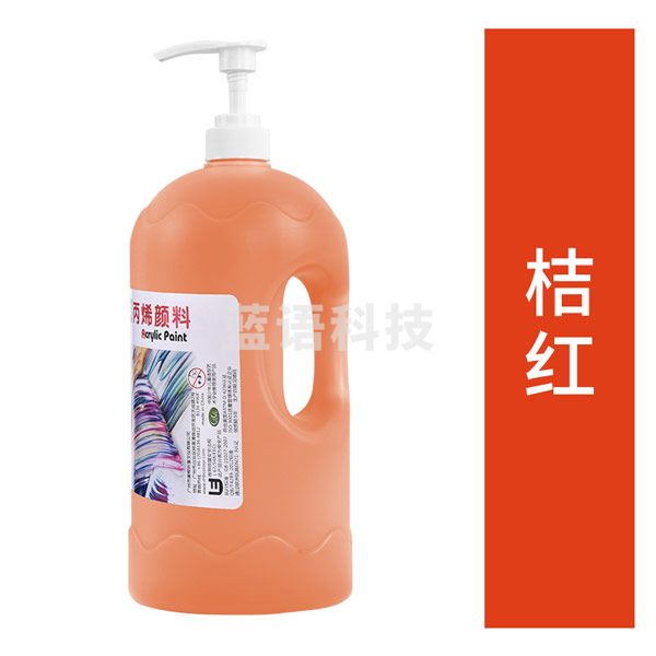 美邦祈富 丙烯颜料防水 大容量DIY颜料美术用品 桔红 2L
