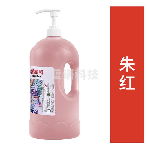 美邦祈富 丙烯颜料防水 大容量DIY颜料美术用品 朱红 2L