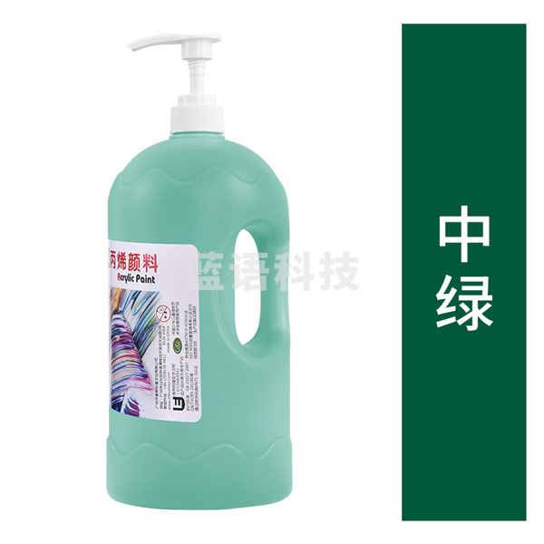 美邦祈富 丙烯颜料防水 大容量DIY颜料美术用品 中绿 2L