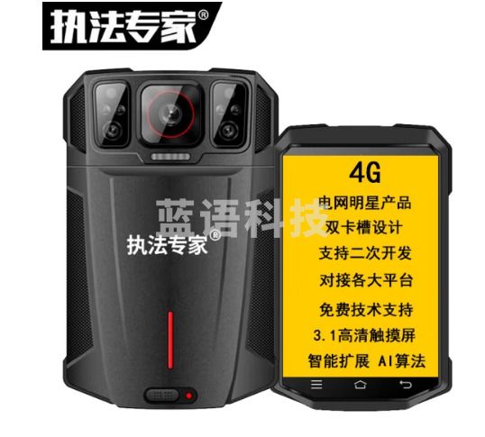 执法专家DSJ-X2执法记录仪264压缩4G实时定位回传高清现场指挥记录仪 32G