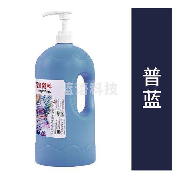 美邦祈富 丙烯颜料防水 大容量DIY颜料美术用品 普蓝 2L