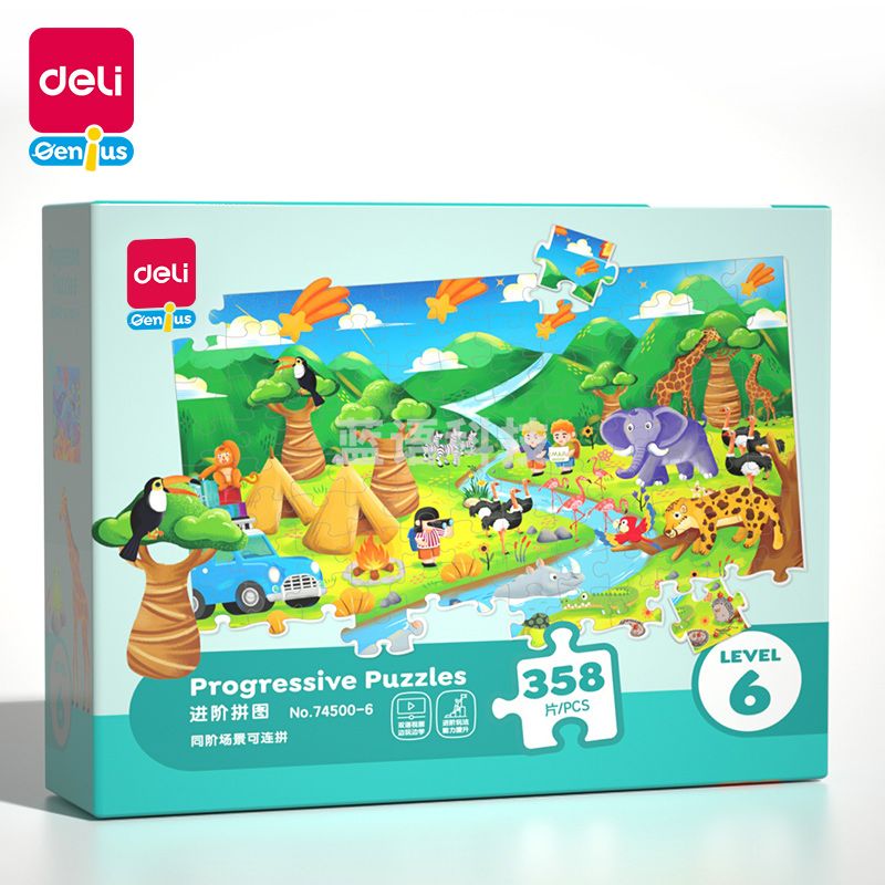 得力74500-6进阶拼图(探索系列)(混)(盒)