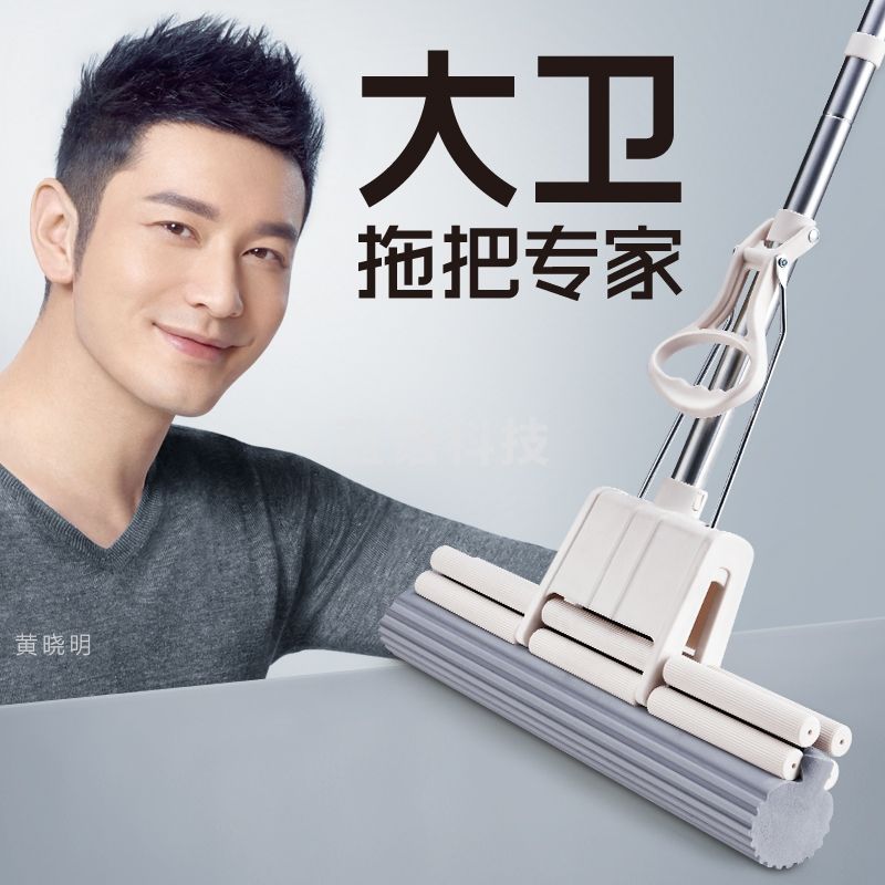 拓朴（TOPOTO）大卫滚轮式大号胶棉拖把海绵吸水地拖家用拖布免手洗墩布M9plus 1杆2头 （2把起售，偏远区域下单前请电话咨询）