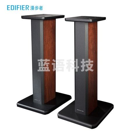 漫步者（EDIFIER）AIRPULSE ST200 音响支架 A200有源音箱专用支架 樱桃红