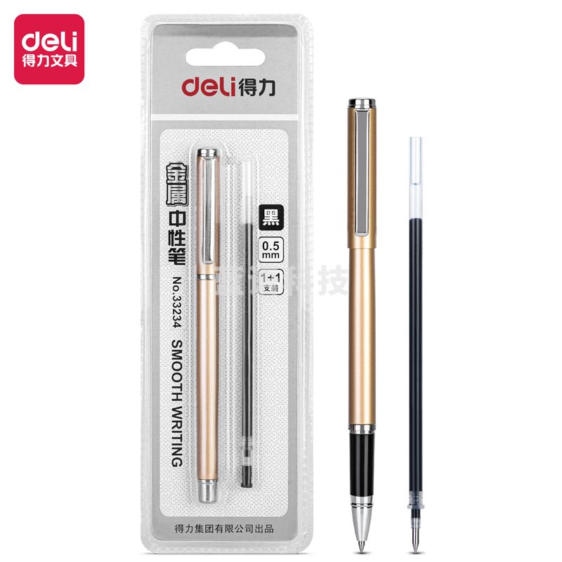 得力33234中性笔0.5mm子弹头(黑色)(1笔+1芯/卡)