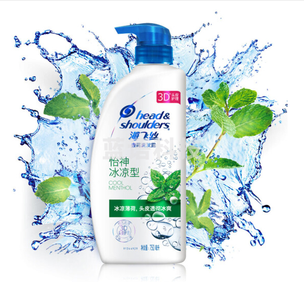 海飞丝洗发水怡神冰凉薄荷750ml 持久去屑止痒清爽
