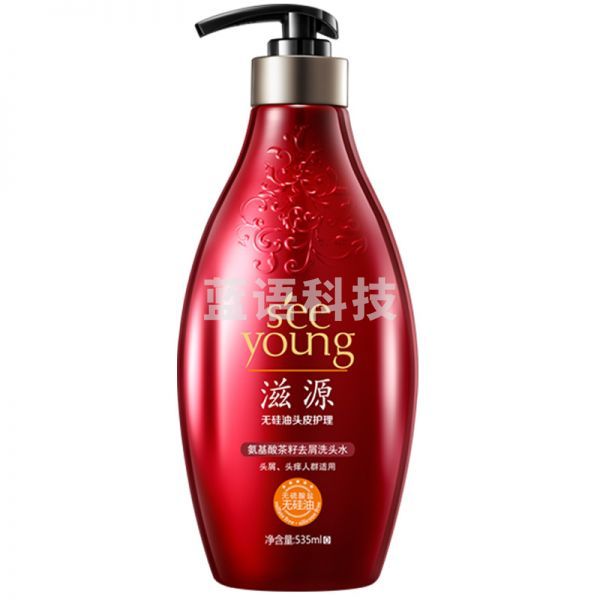 滋源 氨基酸菜籽去屑洗头水 535ml 无硅油