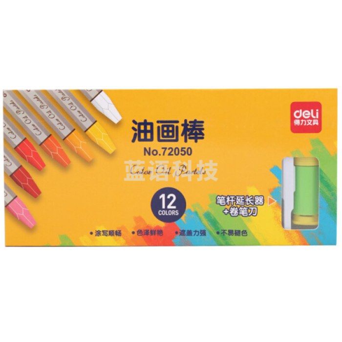 得力（deli） 72050 12色蜡笔油画棒 12色/盒