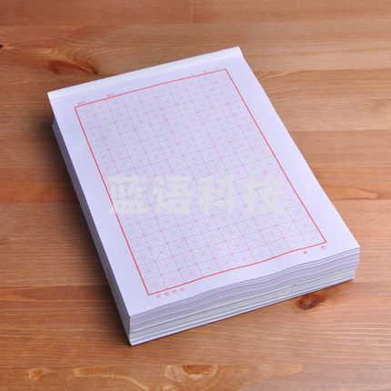 米字格硬笔书法纸钢笔字帖练习纸小A4硬笔书写纸不洇墨方格书写纸