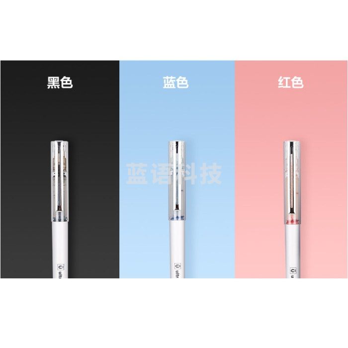 晨光(M&G)ARP57901A 0.5mm直液式全针管中性笔速干签字笔水笔 黑色