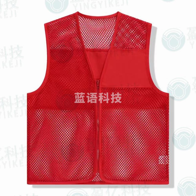 金诗洛 KSL302 透气网状志愿者马甲 可定制印LOGO宣传活动
