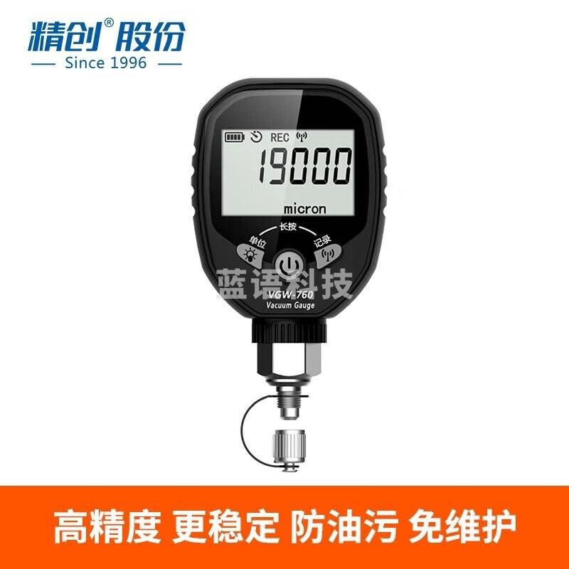精创（elitech）VGW-760无线真空计数字式电子真空压力表高精度传感器 VGW-760