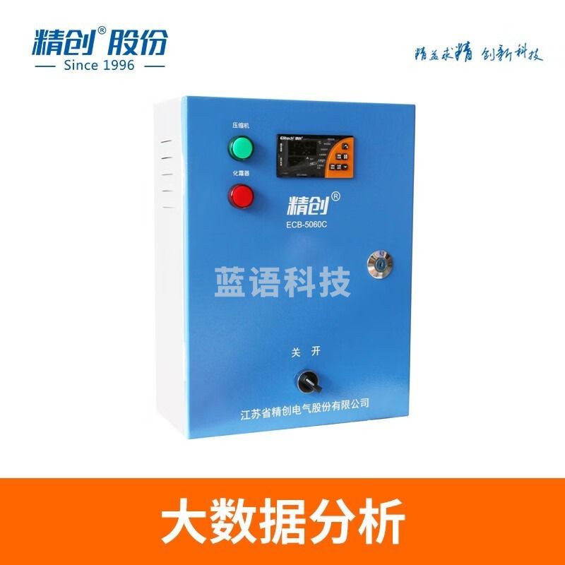 精创（elitech）制冷化霜联网电控箱ECB-5060C 冷库机房 远程监测控制 ECB-5060C-4G(10HP）