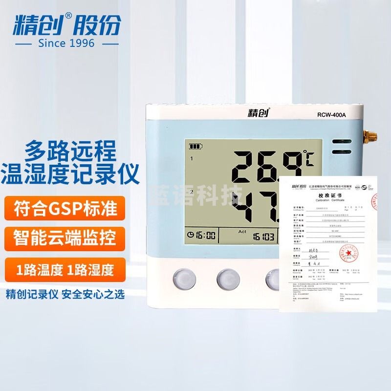 精创（elitech） RCW-400A温度记录仪多点远程温度监控报警冷冻库高精度温度计 1温1湿+CNAS校准