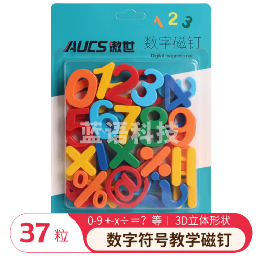 AUCS数字符号白板磁铁 教学家用磁钉磁扣磁力贴片吸铁石小学生儿童幼儿园家用数学算数磁吸 37个