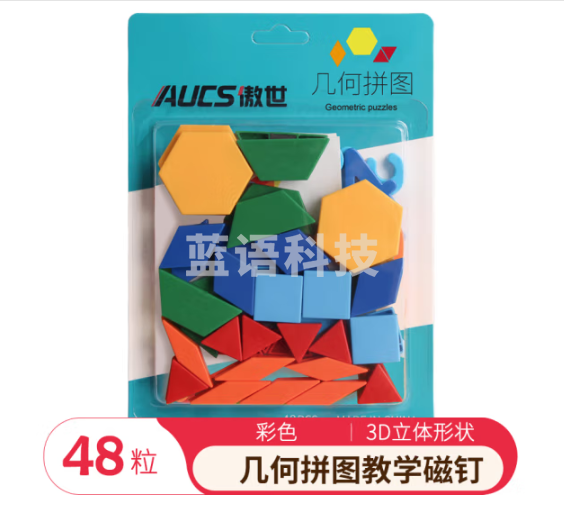 AUCS(傲世) 几何拼图多边框白板磁铁 彩色教学家用小学生幼儿园益智磁钉磁扣磁力贴片吸铁石 共48个
