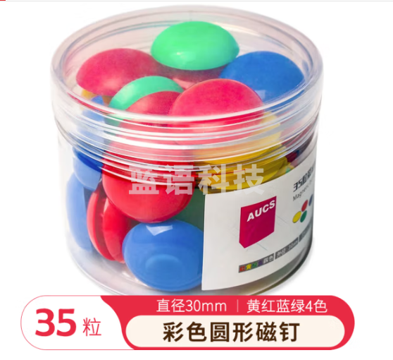 AUCS 强力磁铁白板黑板磁扣磁钉磁粒磁力贴片吸铁石 办公会议教室用 白板配件办公用品 35粒装/30mm