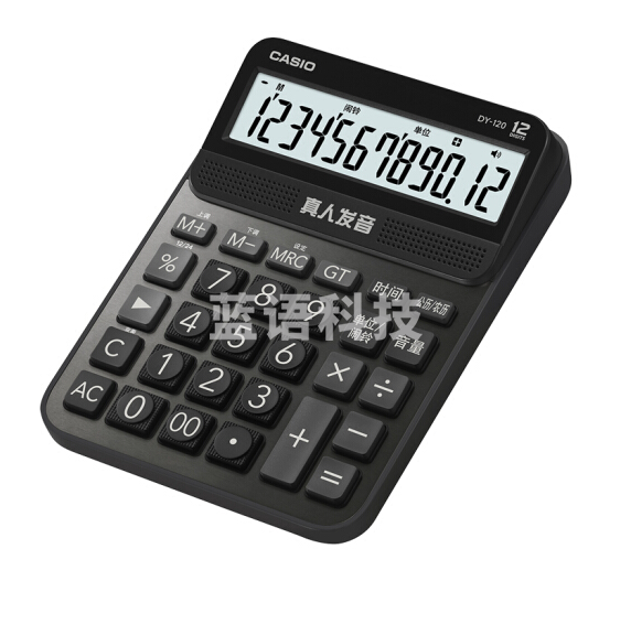 卡西欧(CASIO)DY-120-BK 语音计算器 琉璃黑
