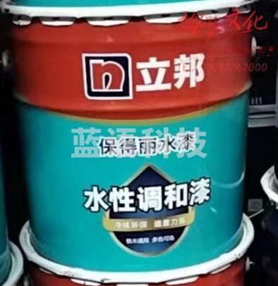 3公斤的立邦 含调色