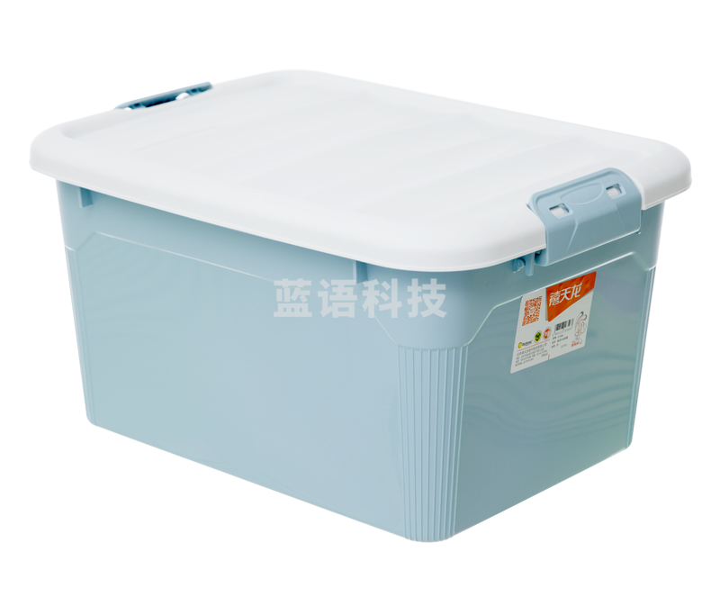 禧天龙 X-6346收纳箱 475*355*260mm 樱草蓝 31L