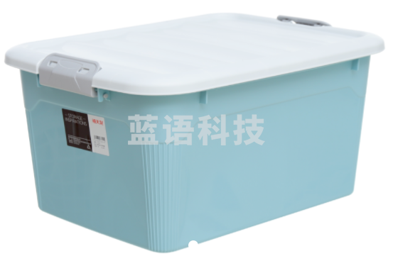 禧天龙X-6347 收纳箱 整理箱
