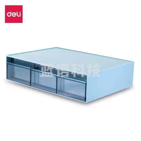 得力(deli)三格桌面收纳盒 抽屉式办公室用品文具文件分类多层储物盒子 宿舍化妆品杂物防尘整理盒 蓝色PK106