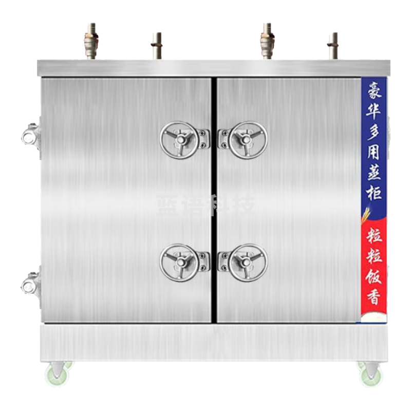 特睿思（TERUISI）高原蒸饭柜高压蒸箱西藏新疆蒸饭车燃气蒸柜蒸饭机蒸包炉商用蒸包机 大高原24盘标准用电