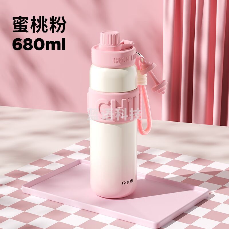 GOOM 轻运动保温杯大容量水壶便携女2025新款吸管水杯保冷冰霸杯子 蜜桃粉 680ml