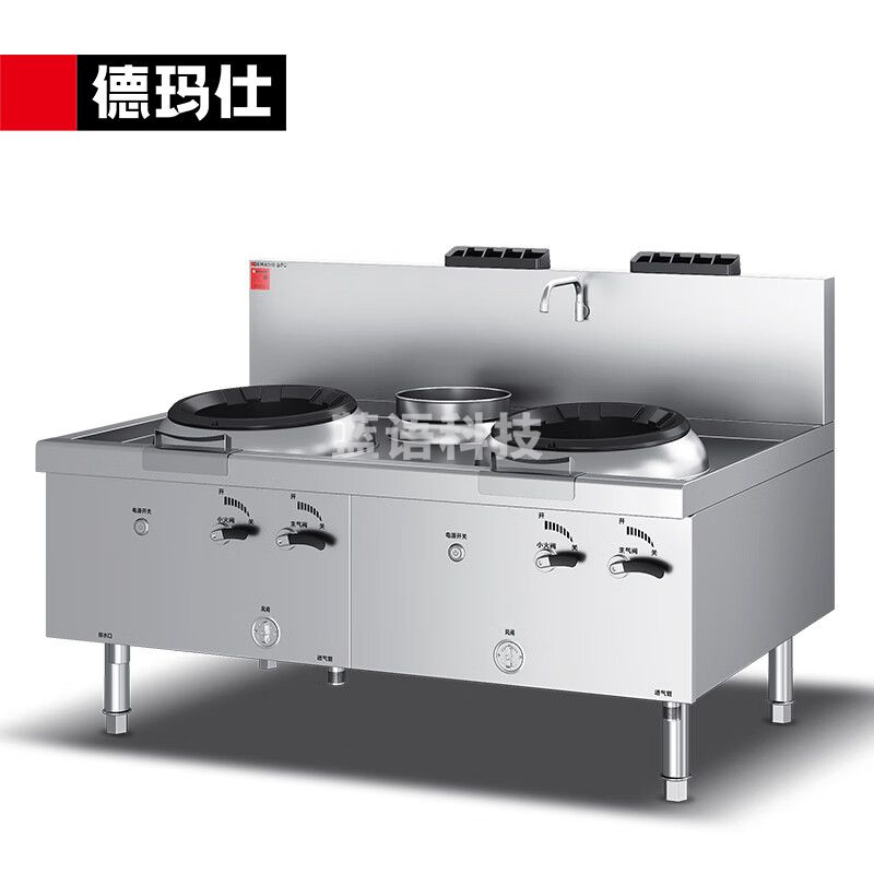 德玛仕（DEMASHI）燃气 大锅灶台商用食堂饭店专用猛火灶炒菜炉双头单尾小炒SZCT45/90-B1B00【天然气】