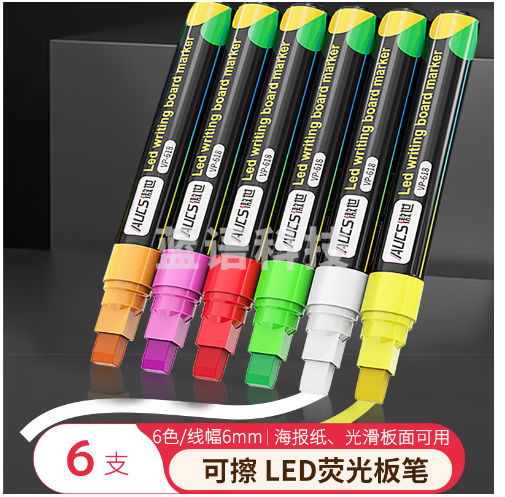 AUCS led荧光板专用笔 灯板笔 黑板荧光笔荧光板笔彩色方头液体粉笔办公文教手写 6色/6支装