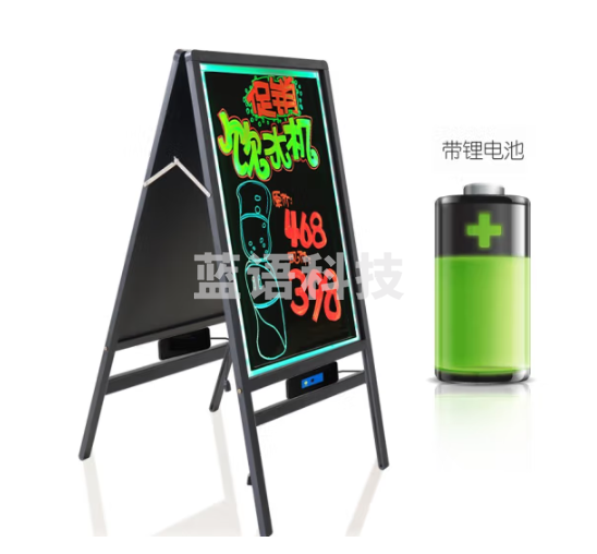 AUCS(傲世) 50*70cm双面电子荧光板广告牌充电款带支架 超市商店铺门前发光闪光黑板/白板