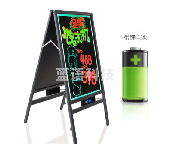 AUCS(傲世) 60*80cm双面电子荧光板广告牌充电款带支架 超市商店铺门前发光闪光黑板/白板