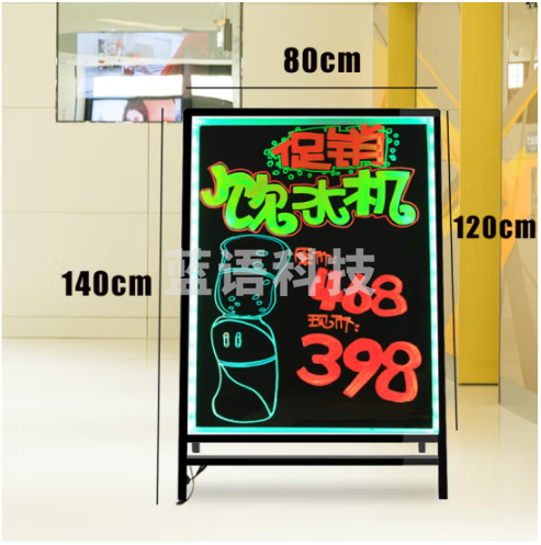 AUCS傲世 80*120cm电子荧光板广告牌发光黑板led手写大荧光屏一体支架/白板