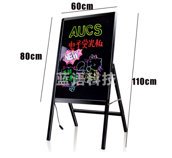 AUCS 60*80cm电子荧光板广告板一体支架LED广告牌宣传展示板发光黑板插电/白板
