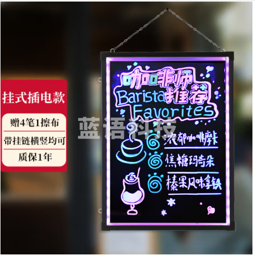 AUCS 40*60cm电子荧光板广告板黑板led发光字广告牌挂式插电款 商用户外招牌摆摊夜市手写显示荧光屏