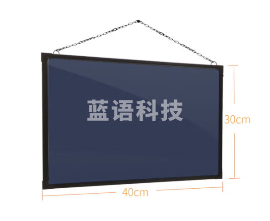 AUCS 30*40cm 电子荧光板挂式 LED广告牌宣传展示板发光黑板/白板