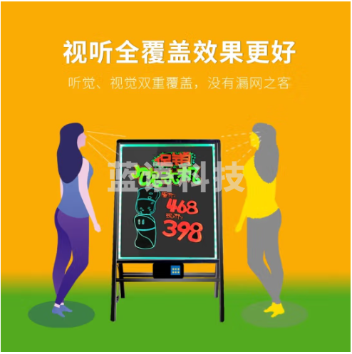 AUCS 50*70cm 智能视听语音电子荧光板广告板 LED广告牌宣传板发光黑板充电款/白板