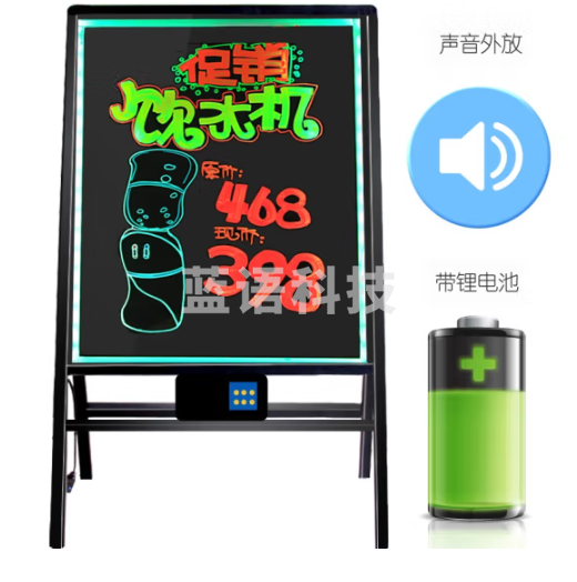 AUCS 60*80cm 智能视听语音电子荧光板广告板 LED广告牌宣传板发光黑板充电款/白板