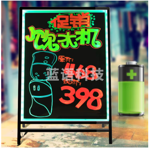 AUCS(傲世) 80*120cm电子荧光板广告牌充电款带支架 超市商店铺门前LED发光闪光黑板/白板