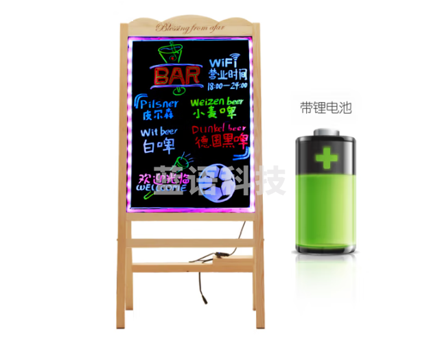 AUCS 50*70cm电子荧光板实木支架可充电锂电池 LED地摊摆摊夜市广告牌宣传展示板发光黑板白板